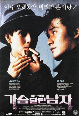 修仙短剧推荐-青云问道录海报