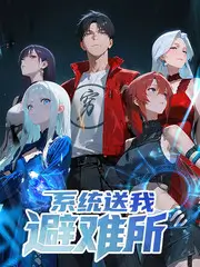 修仙短剧推荐-青囊仙医海报