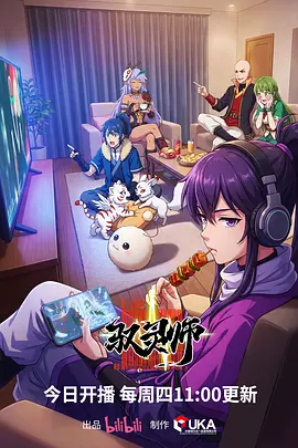 修仙短剧推荐-筑基第一课更新
